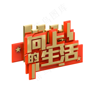 聚焦全国两会主题