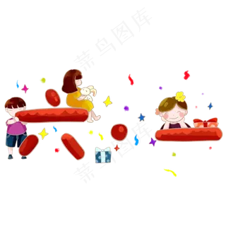 六一儿童节可爱星星礼物彩带字样