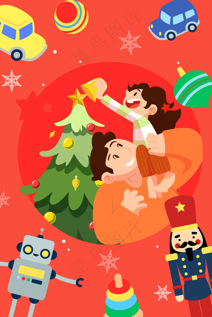 卡通圣诞节圣诞快乐家庭温馨玩具插画