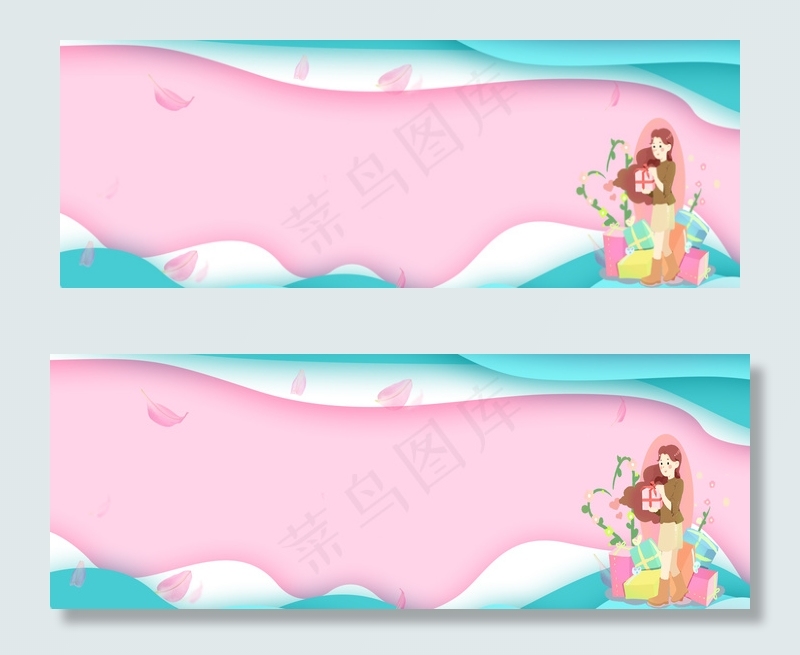 卡通浪漫文艺三八妇女节女王节女神节背景