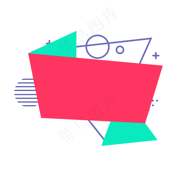 618电商折扣标签元素