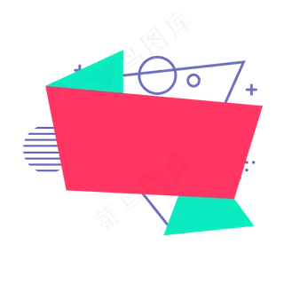 618电商折扣标签元素