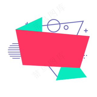 618电商折扣标签元素