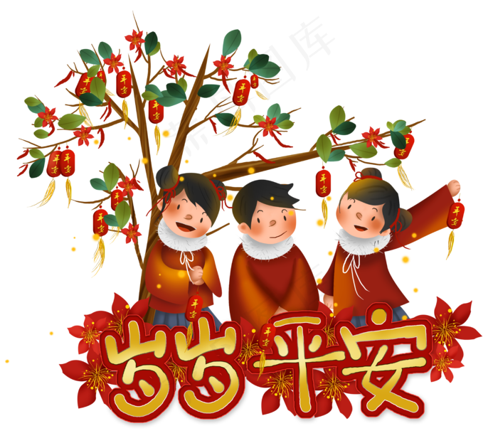 农历新年树下祈福的儿童,免抠元素