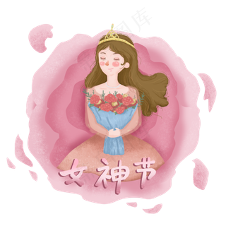 女神节女性形象PNG免抠图女王节
