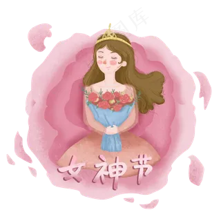 女神节女性形象PNG免抠图女王节