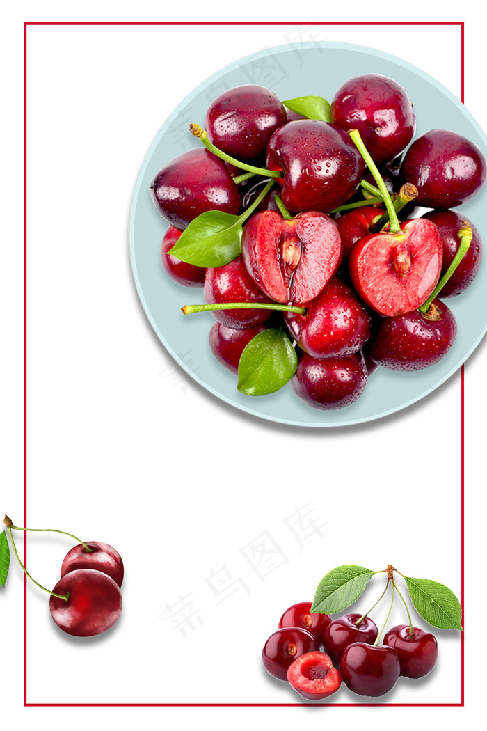 樱桃宣传海报背景