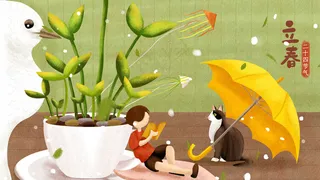 立春春天绿色配图