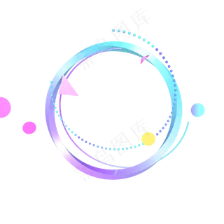 618电商活动装饰不规则圆形边框