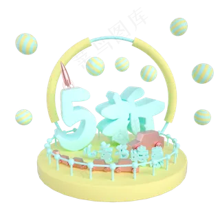 儿童节5折特惠电商展台