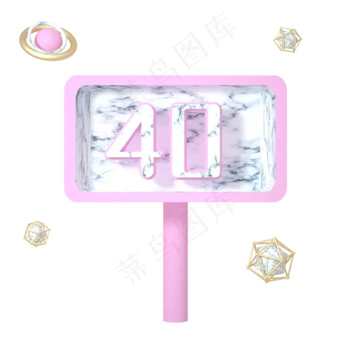 C4D粉色大理石优惠券(2000*2000px 300 dpi )
