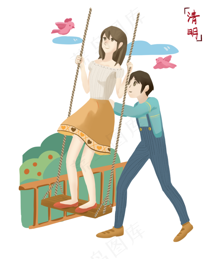 清明节荡秋千插画