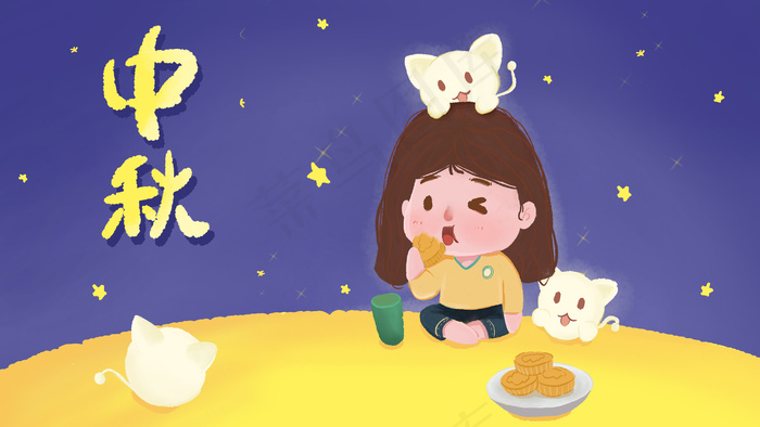 上月球吃月饼啦——中秋节(2880X1620(DPI:72))psd模版下载