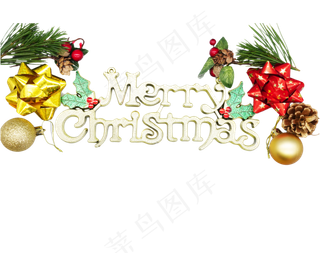 圣诞节节日装饰,免抠元素