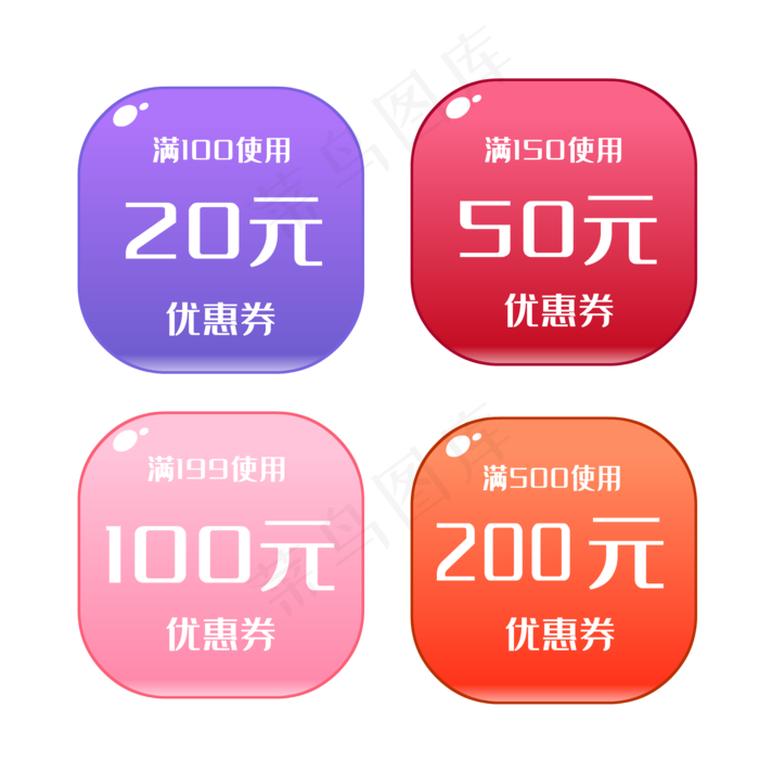 卡通水晶气泡优惠券(2000*2000px 300 dpi )ai矢量模版下载