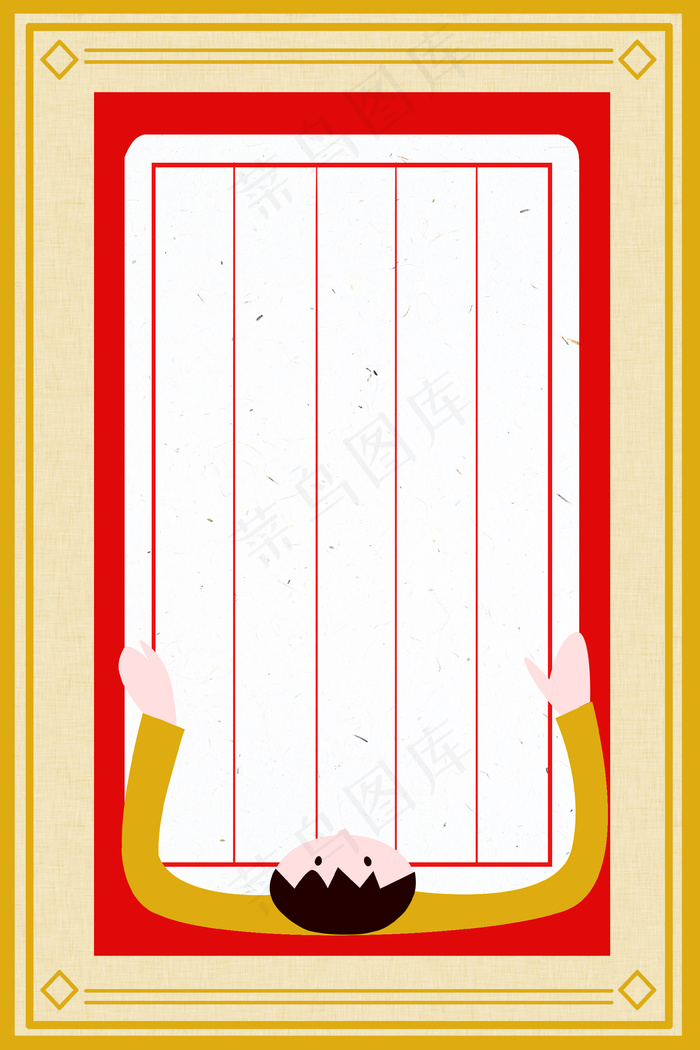 简约矢量中国风边框底纹背景海报