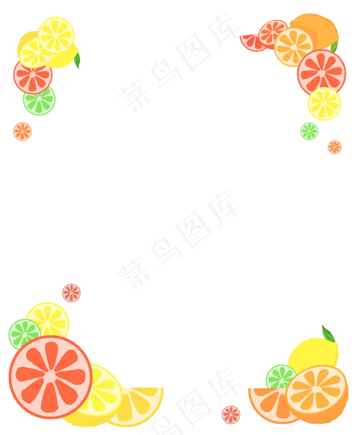 夏日水果柠檬缤纷边框免扣PNG(2100X2555(DPI:300))psd模版下载