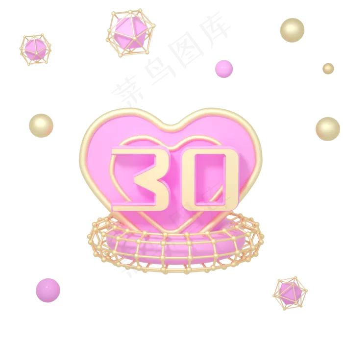 C4D粉色唯美512母亲节立体