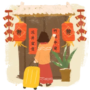 春节花开富贵福字回家鞭炮学生新