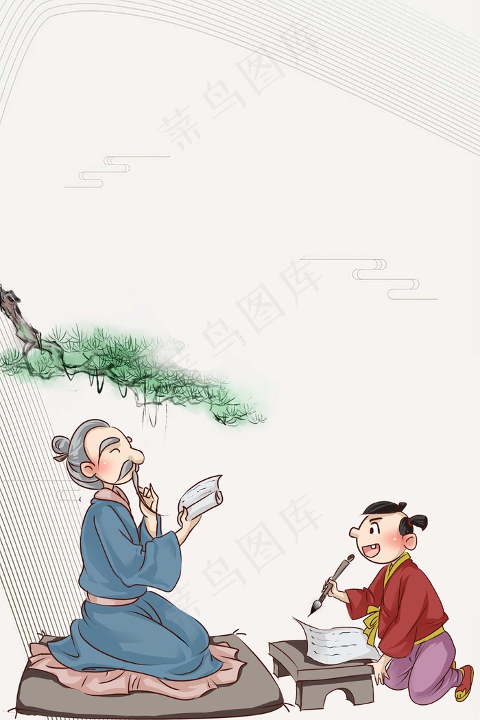 古风国学文化经典(3545*5318px 	      )psd模版下载