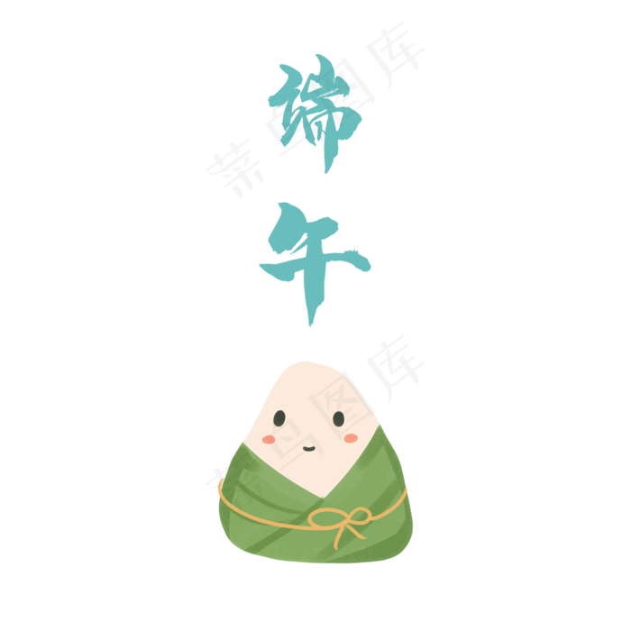 粽子(2000*2000px 300 dpi )psd模版下载