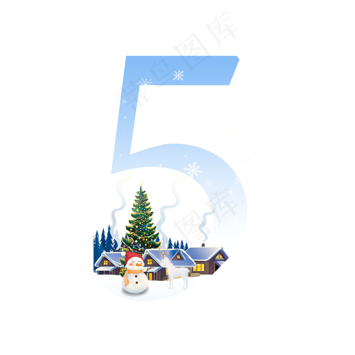 大雪节气数字5(2000*2000px 	      )psd模版下载