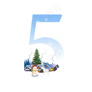 大雪节气数字5