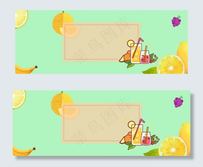 夏日水果场景banner(1900*700px 	       )psd模版下载