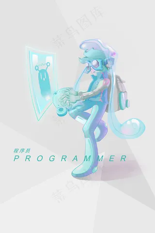 诚心招募程序员大神