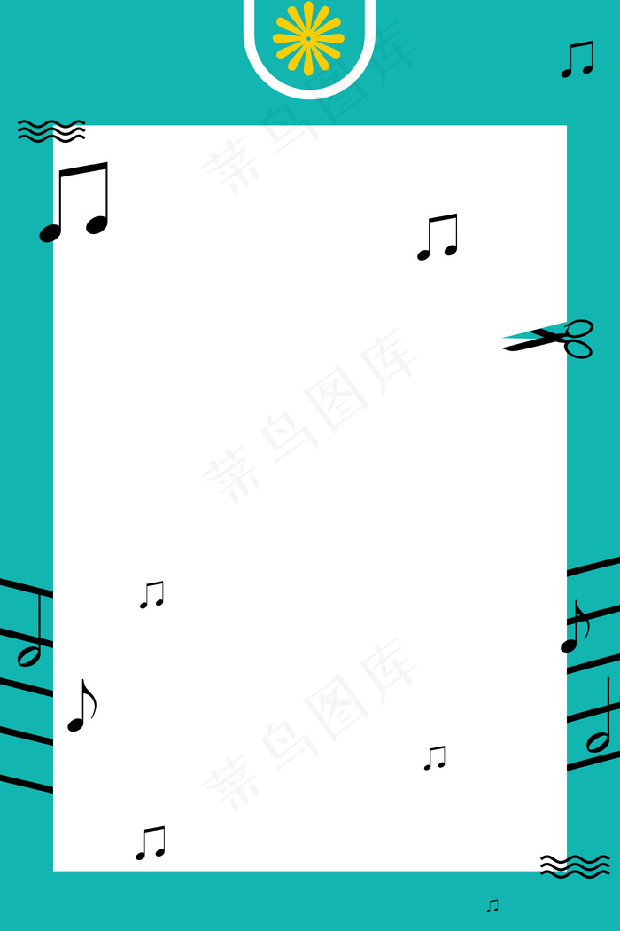 音乐教室传单招聘海报背景