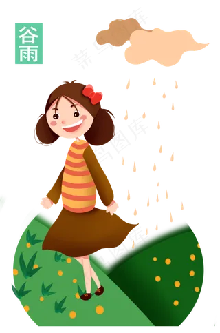 谷雨走路的小女孩