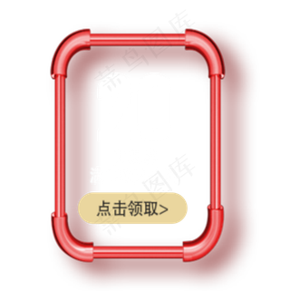 20优惠券