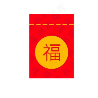 电商红包PNG免抠