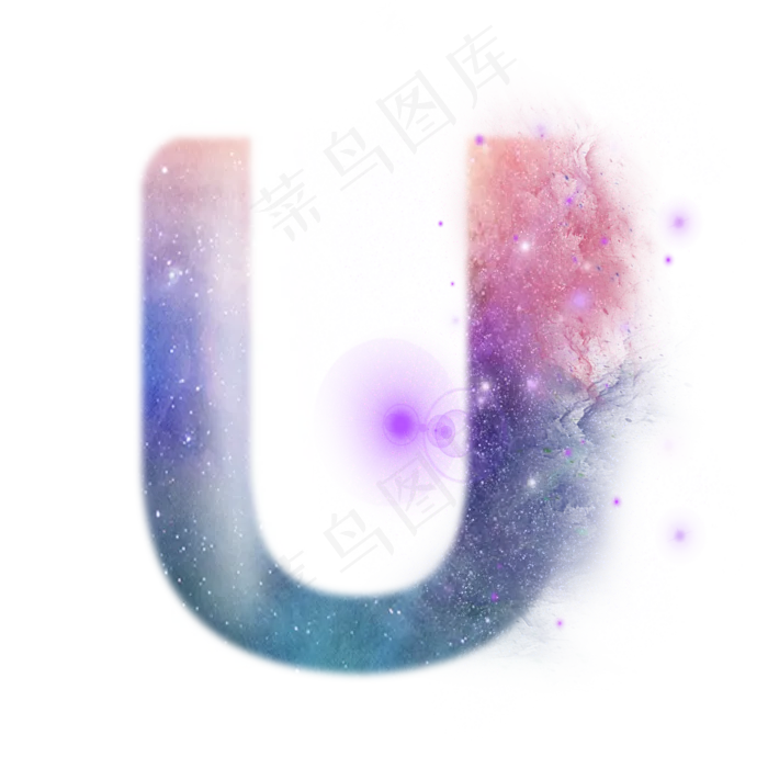 创意星空蓝色红色字母U,免抠元素艺术字(3000X3000(DPI:300))psd模版下载