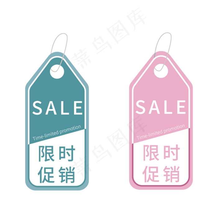 限时促销蓝色红色电商促销标签文案ai矢量模版下载