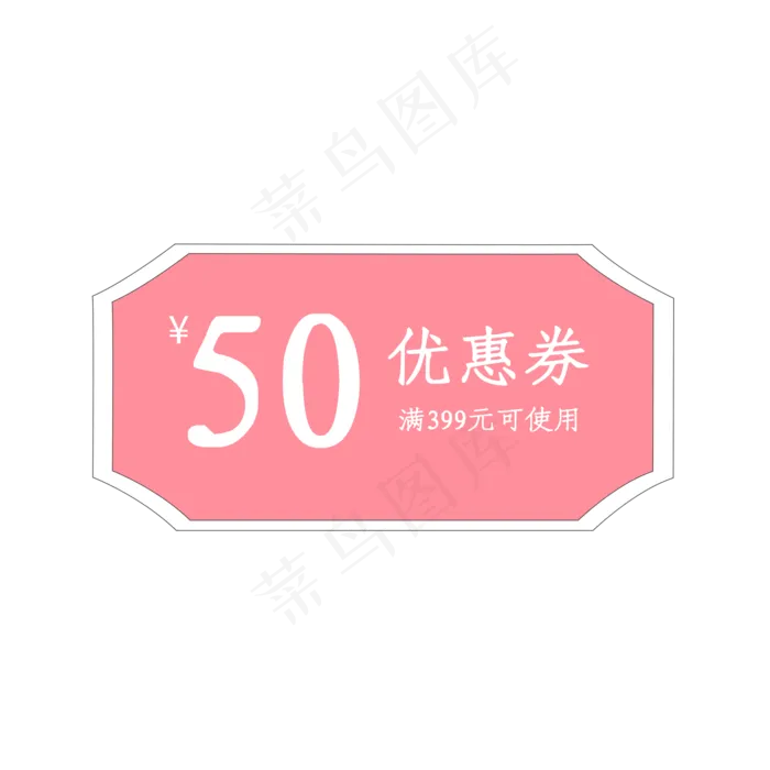 简约线条电商优惠券(2000X2000(DPI:300))psd模版下载