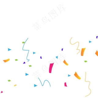 彩带丝带礼花礼炮,免抠元素