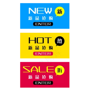 天猫首页分类图