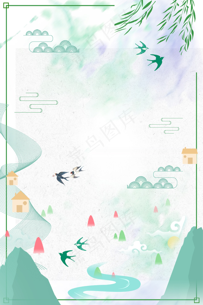 清明节清新纹理海报背景