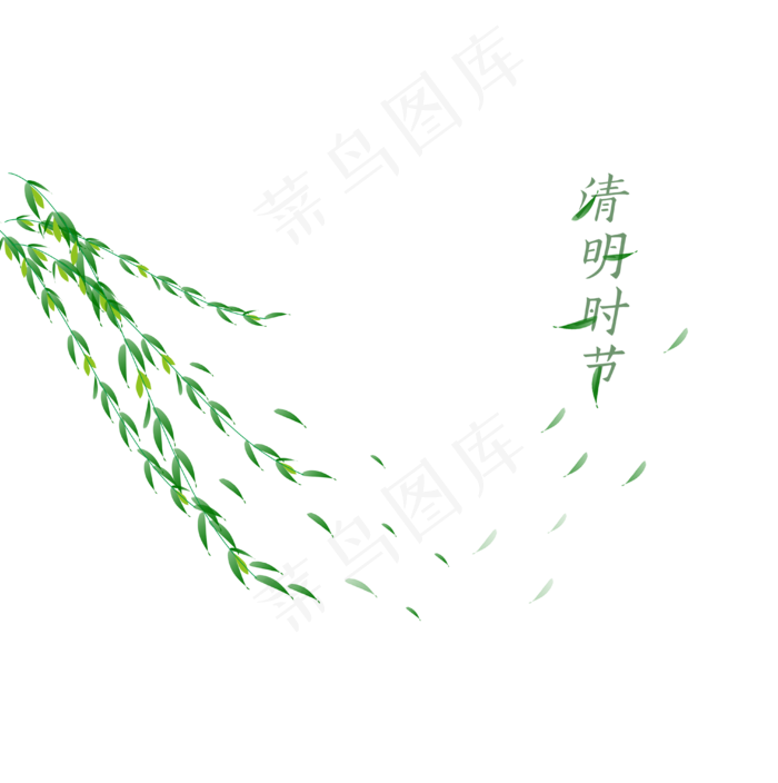 清明节漂浮柳叶状装饰免抠PNG