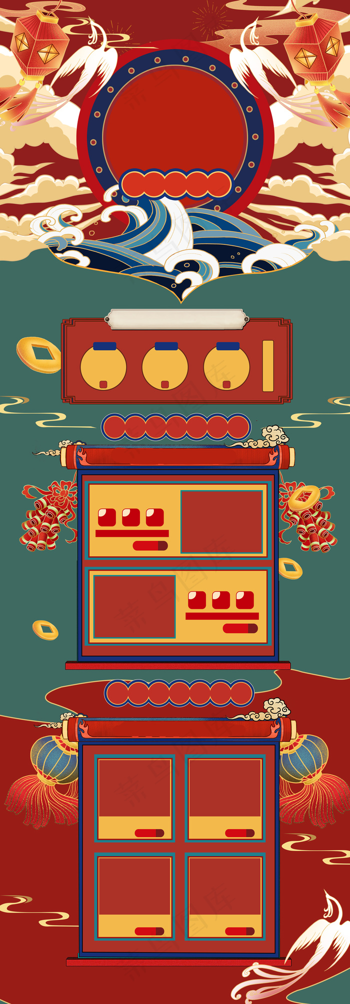 红色手绘风鼠年年货节电商首页模版2020(1920*5500px 	      )psd模版下载
