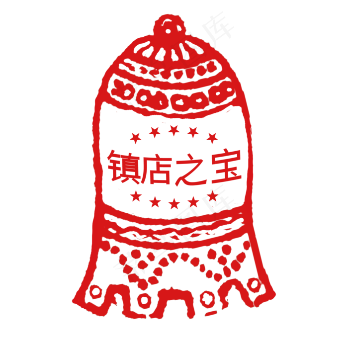 镇店之宝标签(2000X2000(DPI:3))psd模版下载