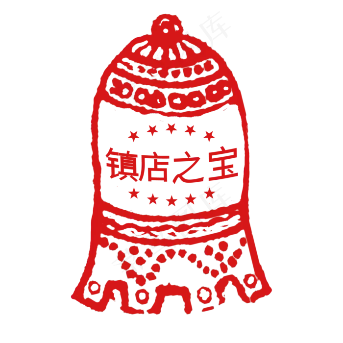 镇店之宝标签(2000X2000(DPI:3))psd模版下载