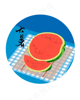 24节气大暑 24节气大暑