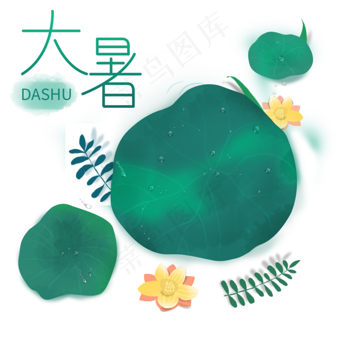 节气素材荷叶和荷花(2000X2000(DPI:300))psd模版下载