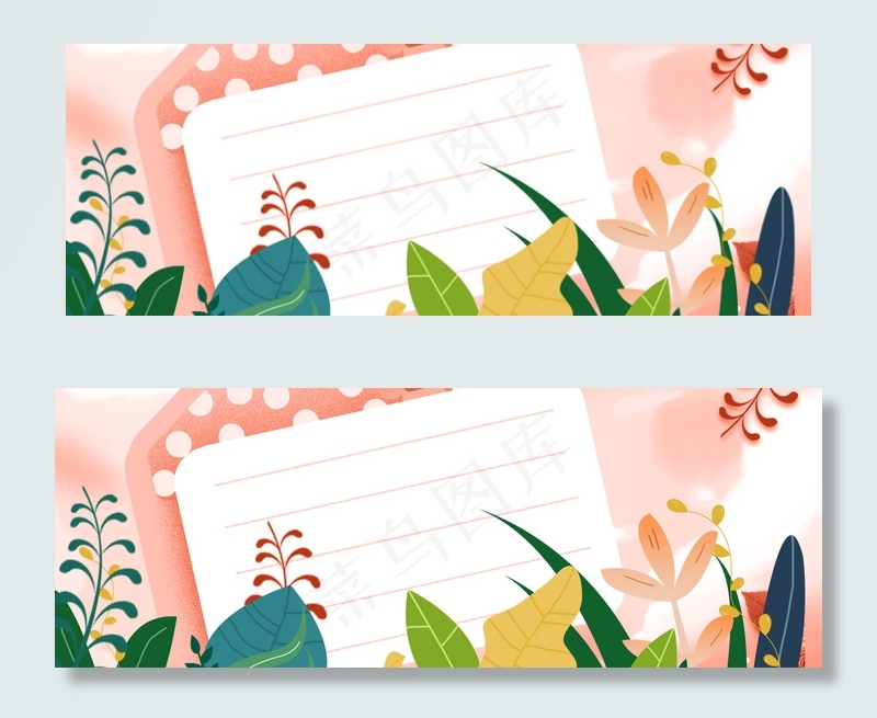 扁平风格电商海报背景banner