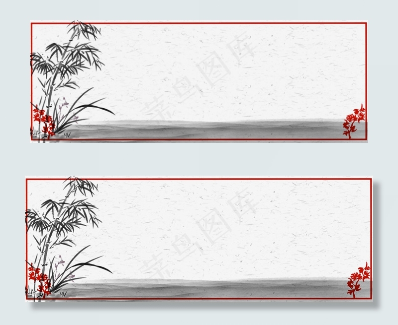 水墨中国风简约边框