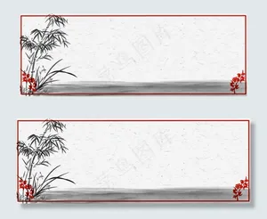 水墨中国风简约边框