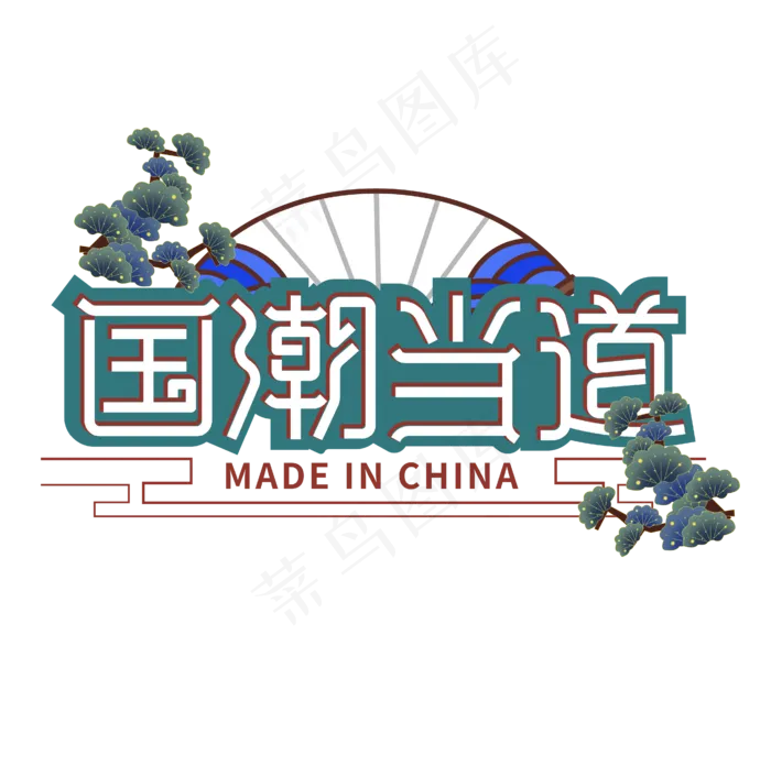 国潮风格装饰(4308*4281px 300 dpi )ai矢量模版下载