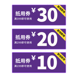 电商通用标签设计